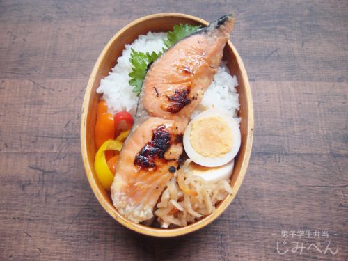 【地味弁】鮭の西京焼き弁当と、オネエ目線のWの悲劇