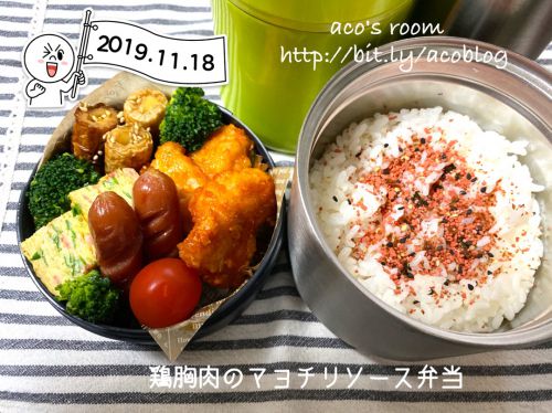 お弁当のまとめ 11月18日 22日 晩ごはん 豚肉とニラの卵とじ お弁当 美味らぼ